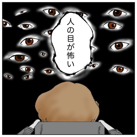 辛い闘病生活で余裕がなくなり…夫婦は次第に孤立していく【鼻腔ガンになった話 Vol.68】