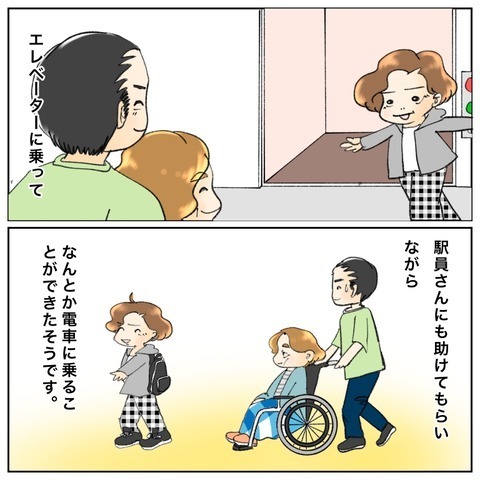 辛い闘病生活で余裕がなくなり…夫婦は次第に孤立していく【鼻腔ガンになった話 Vol.68】