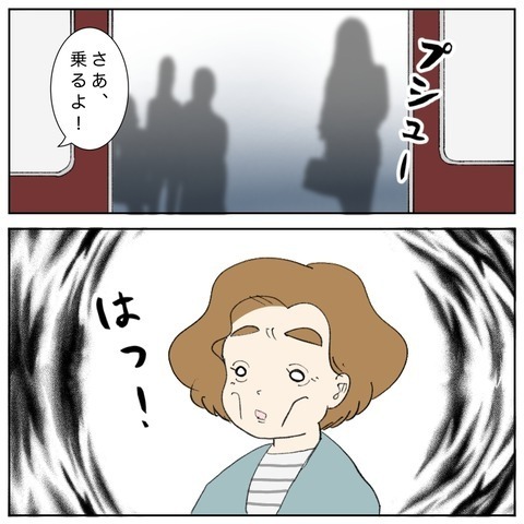 辛い闘病生活で余裕がなくなり…夫婦は次第に孤立していく【鼻腔ガンになった話 Vol.68】