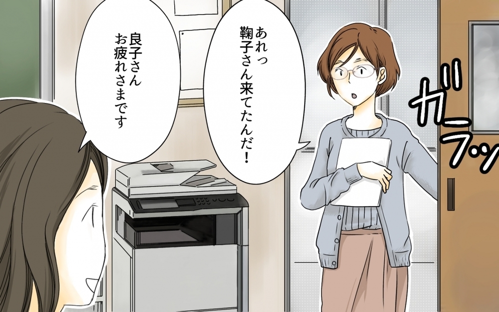 PTA業務分担をドタキャン！まさかすべて私に押し付けるつもり!?／PTA役員トラブル(3)【私のママ友付き合い事情 まんが】