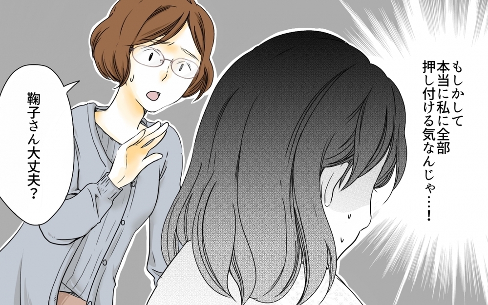 PTA業務分担をドタキャン！まさかすべて私に押し付けるつもり!?／PTA役員トラブル(3)【私のママ友付き合い事情 まんが】