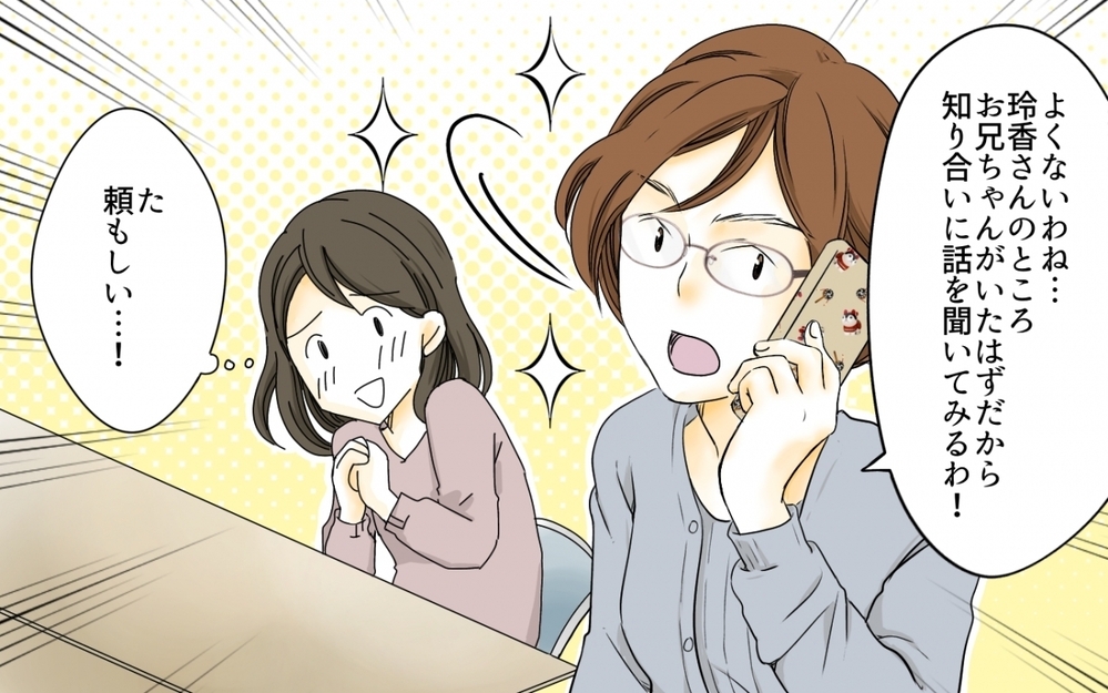 PTA業務分担をドタキャン！まさかすべて私に押し付けるつもり!?／PTA役員トラブル(3)【私のママ友付き合い事情 まんが】