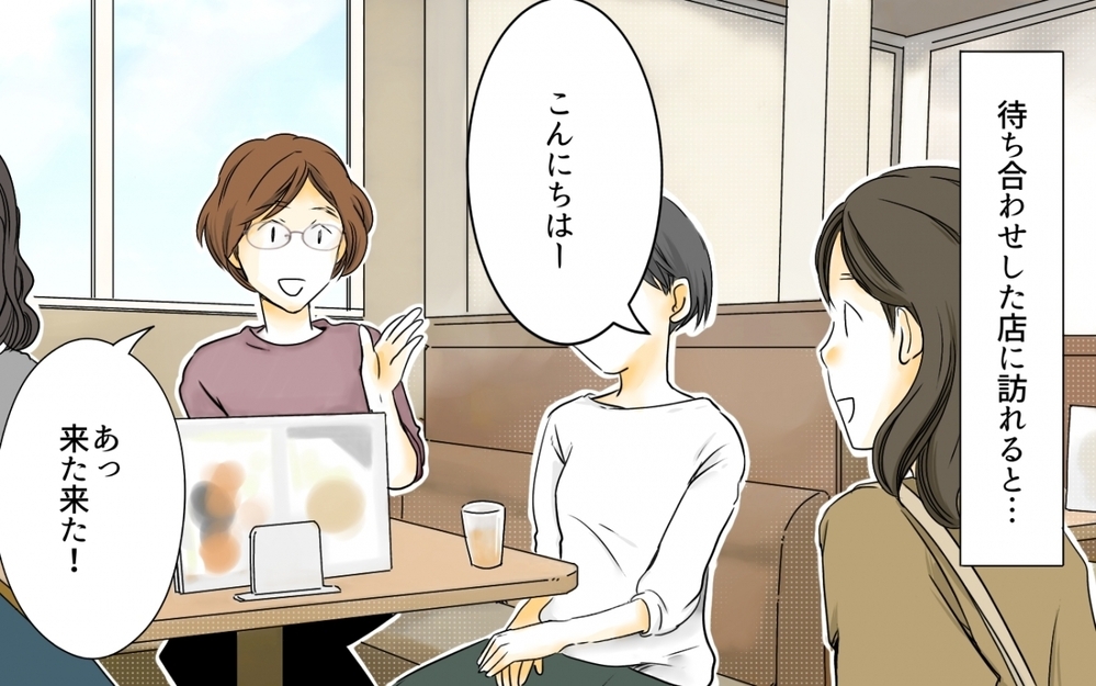 PTA業務をしない彼女は常習犯…!? 続々明らかになる実態とは／PTA役員トラブル(4)【私のママ友付き合い事情 まんが】