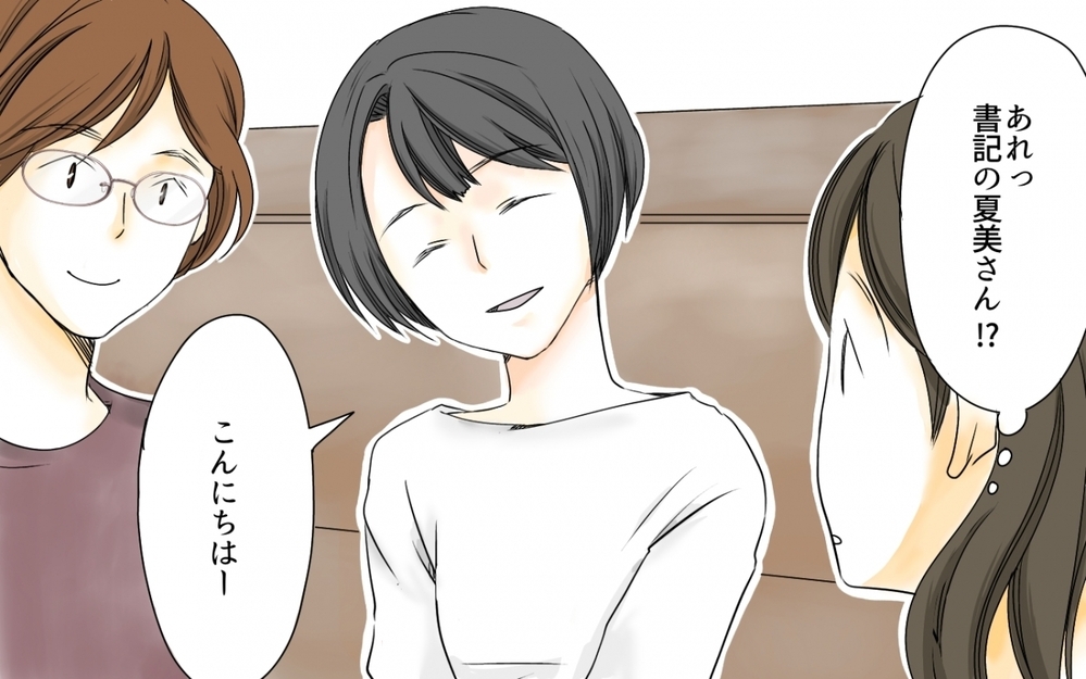 PTA業務をしない彼女は常習犯…!? 続々明らかになる実態とは／PTA役員トラブル(4)【私のママ友付き合い事情 まんが】