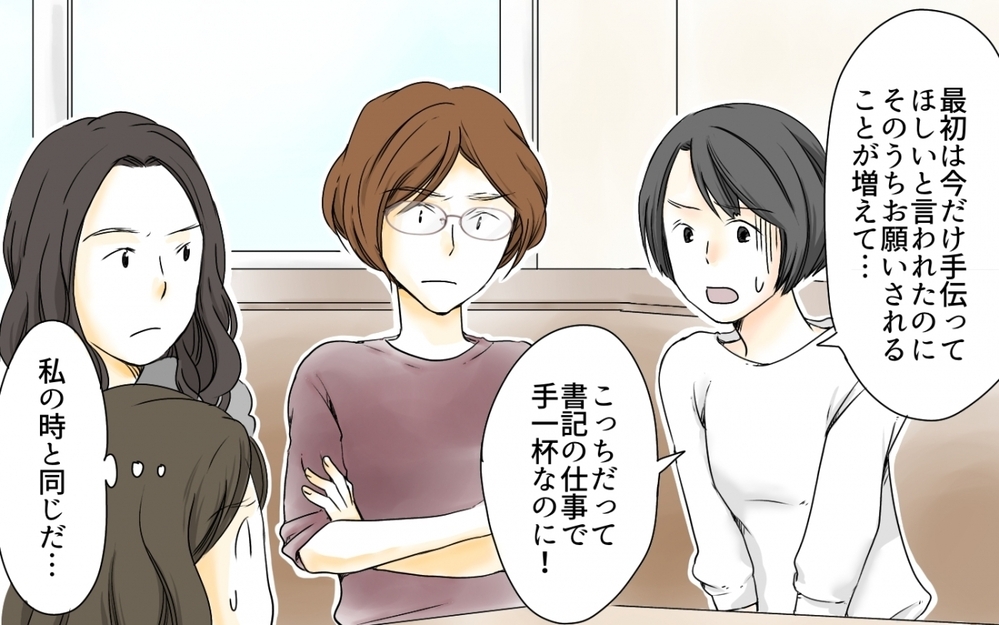 PTA業務をしない彼女は常習犯…!? 続々明らかになる実態とは／PTA役員トラブル(4)【私のママ友付き合い事情 まんが】