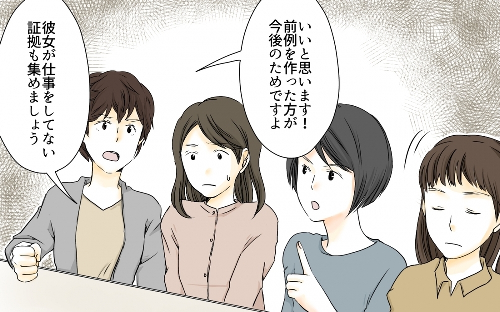 PTA役員が緊急招集！ 作業量の不公平感で討論はヒートアップしていく／PTA役員トラブル(5)【私のママ友付き合い事情 まんが】