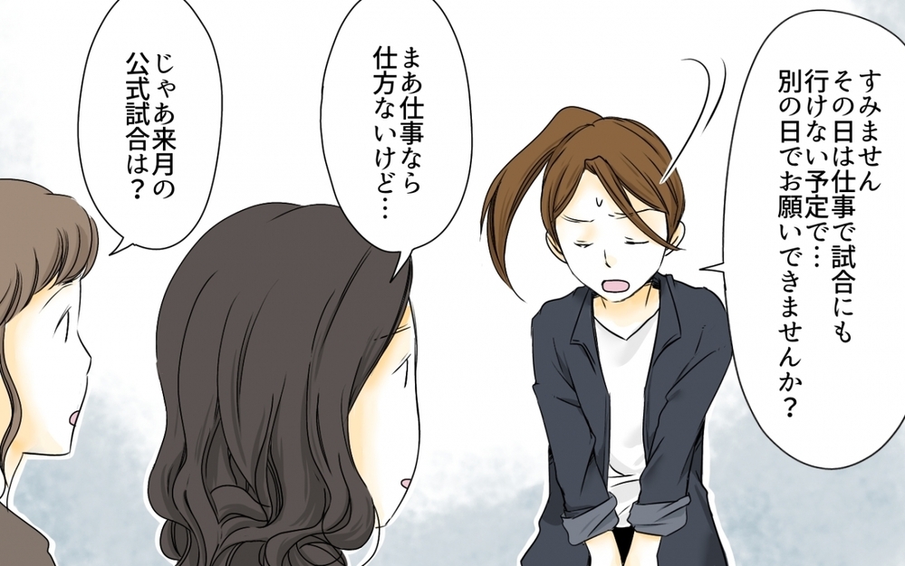 ママ友から孤立した私…最悪のタイミングでPTA役員になるなんて！／PTA役員トラブル(6)【私のママ友付き合い事情 まんが】