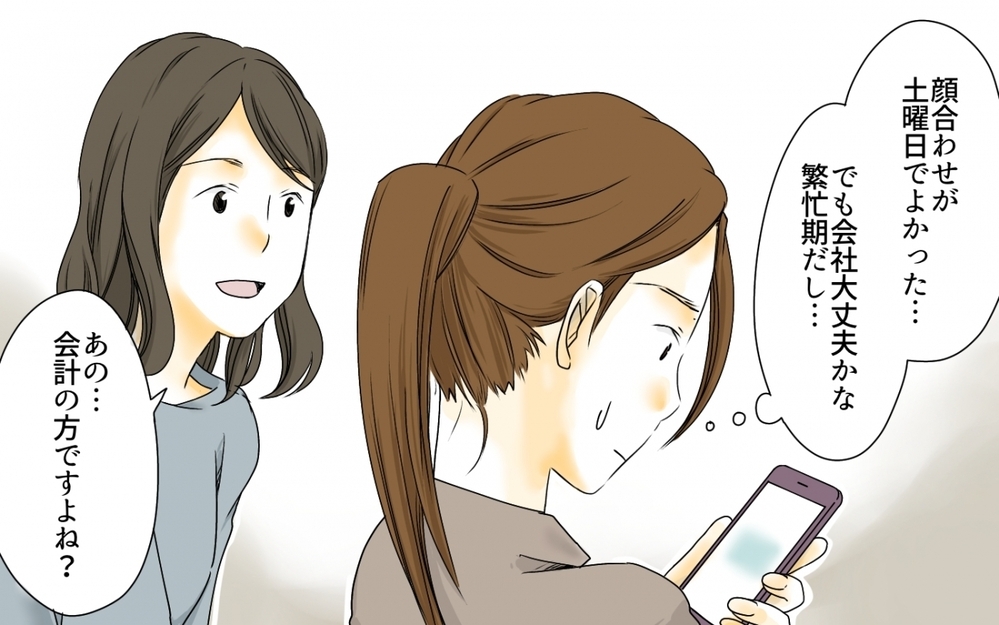 家庭の事情は考慮されない？PTA役員の顔合わせでイライラが募る…／PTA役員トラブル(7)【私のママ友付き合い事情 まんが】