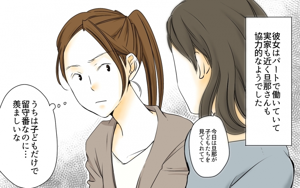 家庭の事情は考慮されない？PTA役員の顔合わせでイライラが募る…／PTA役員トラブル(7)【私のママ友付き合い事情 まんが】