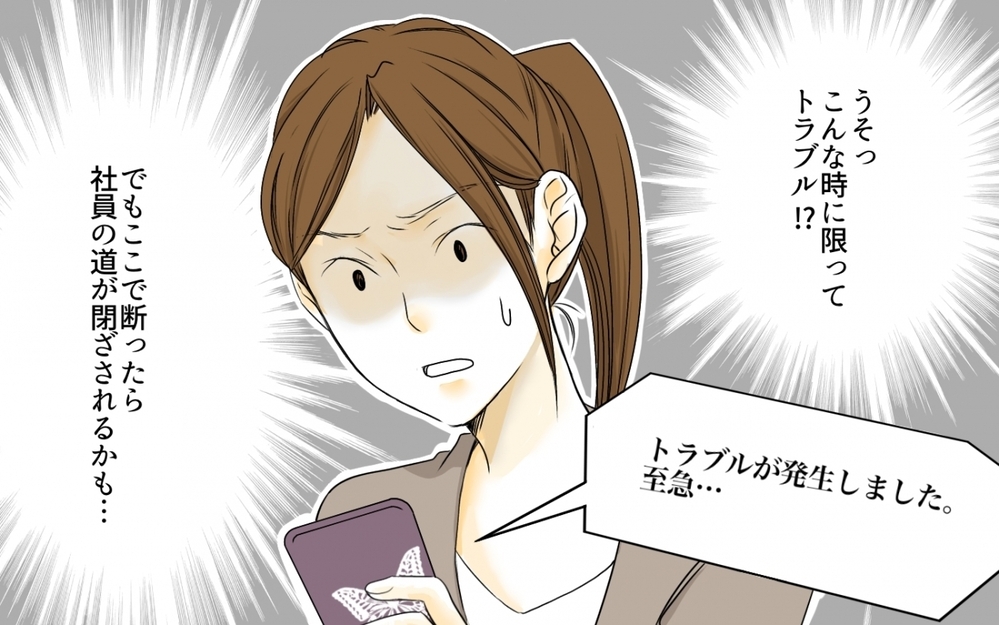 家庭の事情は考慮されない？PTA役員の顔合わせでイライラが募る…／PTA役員トラブル(7)【私のママ友付き合い事情 まんが】