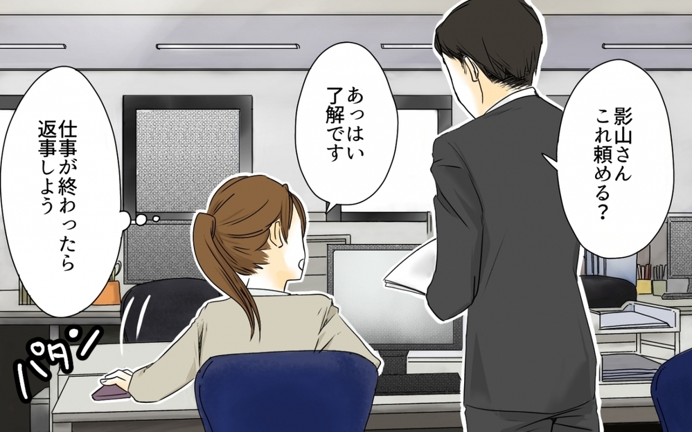 私がいなくても回るなら他の人に任せたって許されるはず／PTA役員トラブル(8)【私のママ友付き合い事情 まんが】