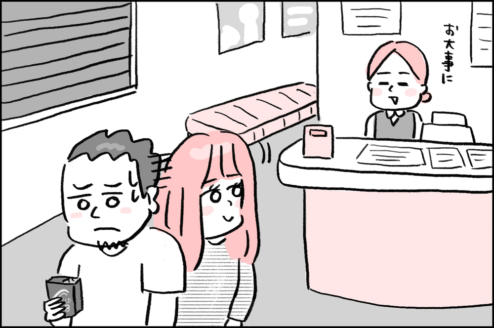 男性不妊を突き付けられショックを受ける夫…「自分の体を考える」夫が取った行動【4年間の不妊治療の記録〜私の願いと夫の気持ち〜 第11話】