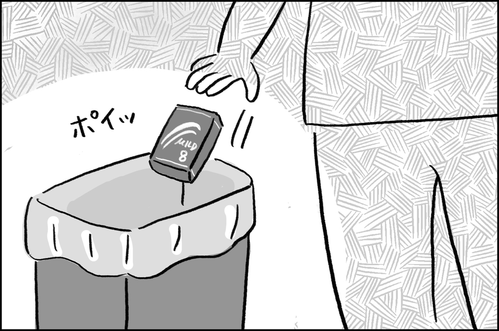 男性不妊を突き付けられショックを受ける夫…「自分の体を考える」夫が取った行動【4年間の不妊治療の記録〜私の願いと夫の気持ち〜 第11話】