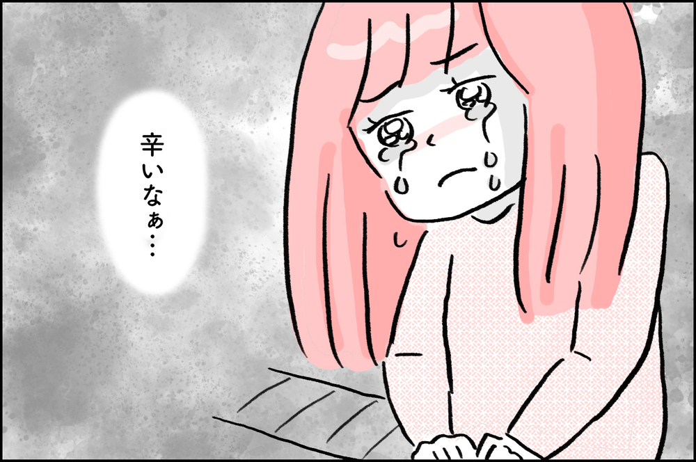 妊娠できるチャンスは1年に12回しかない…焦りと不安でボロボロに【4年間の不妊治療の記録〜私の願いと夫の気持ち〜 第12話】