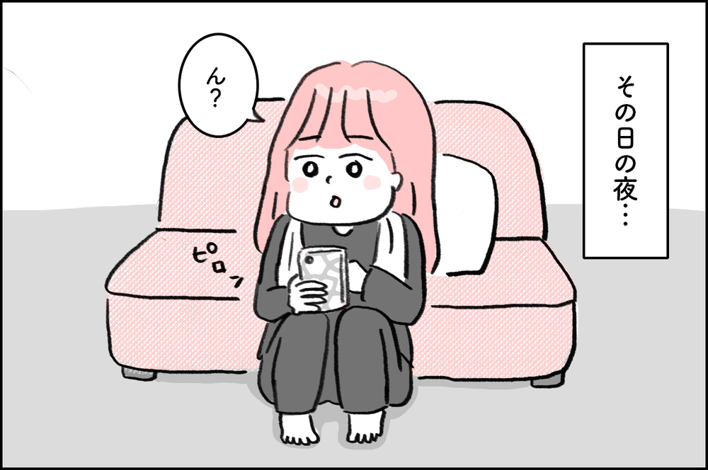 妊娠できるチャンスは1年に12回しかない…焦りと不安でボロボロに【4年間の不妊治療の記録〜私の願いと夫の気持ち〜 第12話】