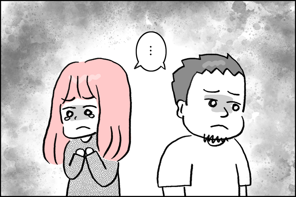 赤ちゃんができるまで、あとどれくらい時間とお金を注ぎ込めばいいの？【4年間の不妊治療の記録〜私の願いと夫の気持ち〜 第15話】