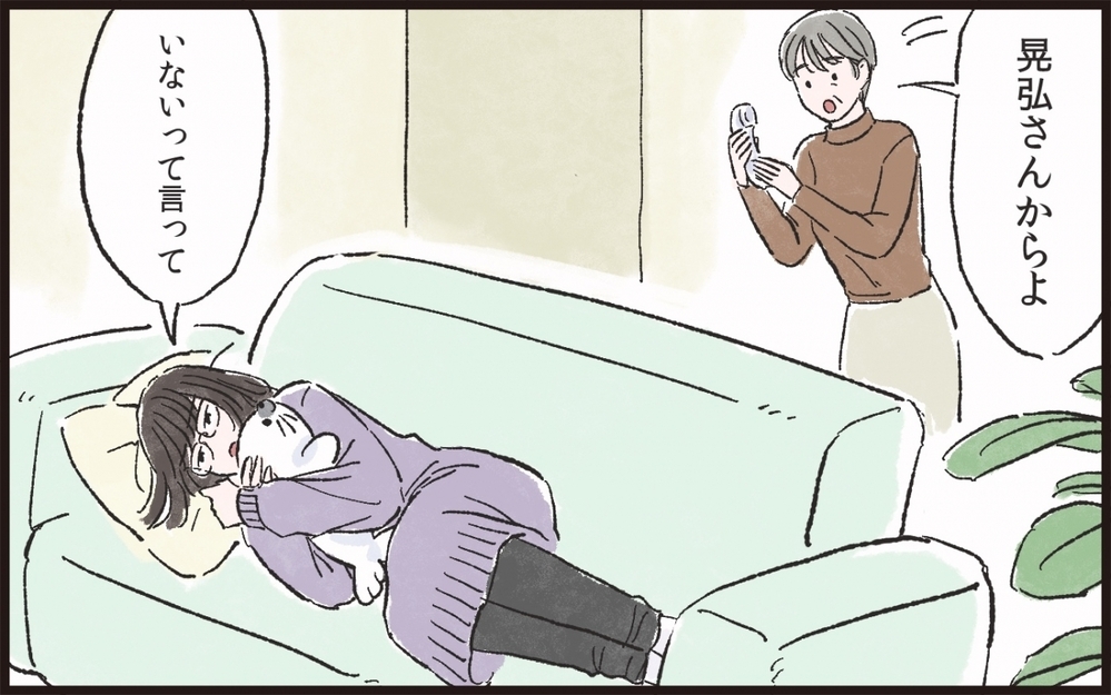 実家に帰ります…！怒りを通り越した妻の決意／サプライズ好きな夫が迷惑で…（4）【うちのダメ夫 まんが】