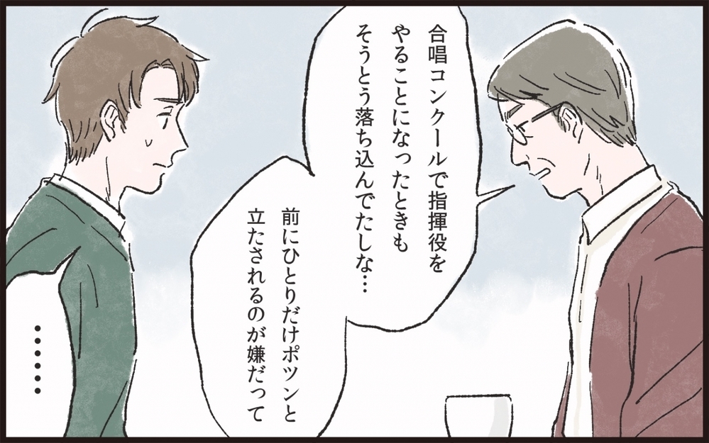 「ママが嫌がることしないで」娘の願いに夫は…／サプライズ好きな夫が迷惑で…（5）【うちのダメ夫 まんが】