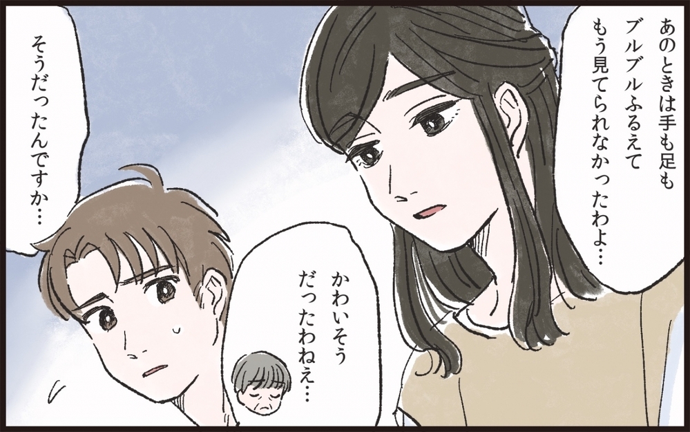 「ママが嫌がることしないで」娘の願いに夫は…／サプライズ好きな夫が迷惑で…（5）【うちのダメ夫 まんが】