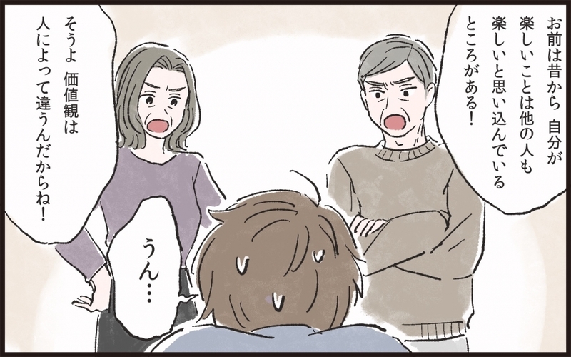 こっぴどく叱られた夫…やっと反省してくれた？／サプライズ好きな夫が迷惑で…（6）【まんが】