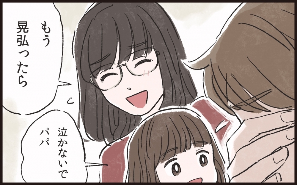 夫が流した涙の理由は!? やっとわかってくれた私の気持ち／サプライズ好きな夫が迷惑で…（7）【うちのダメ夫 まんが】