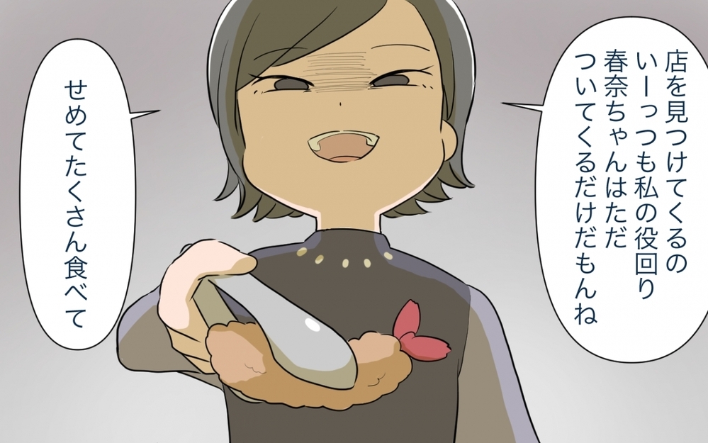 ママ友格差についていけない…どうやって嫌味に耐えればいい？／ママ友ランチがつらい（2）【私のママ友付き合い事情 まんが】