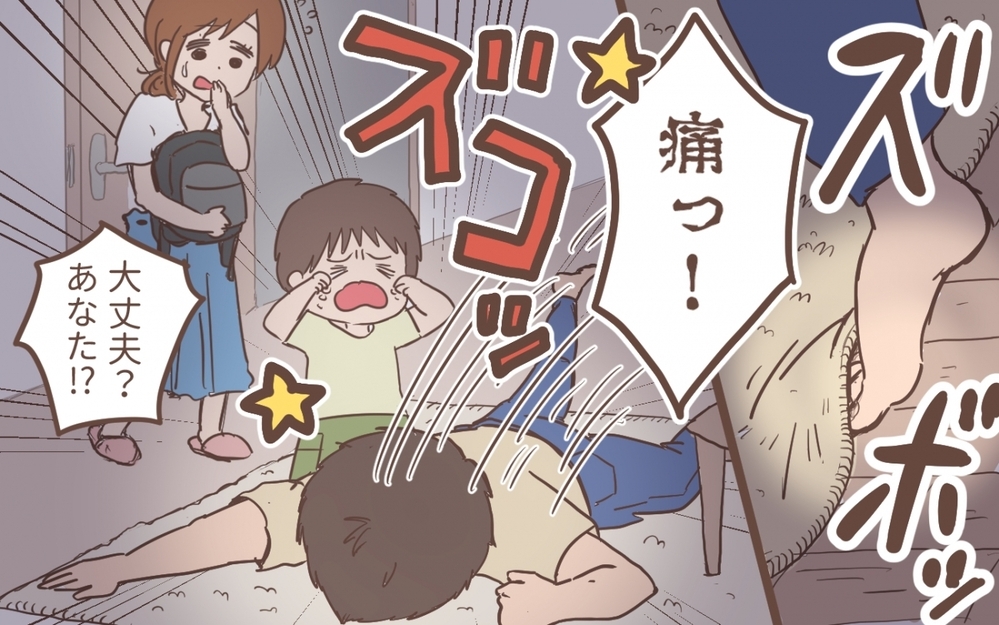 停電でパニック!? ついに警報が鳴り響き…／防災意識の低い夫（2）【うちのダメ夫 まんが】