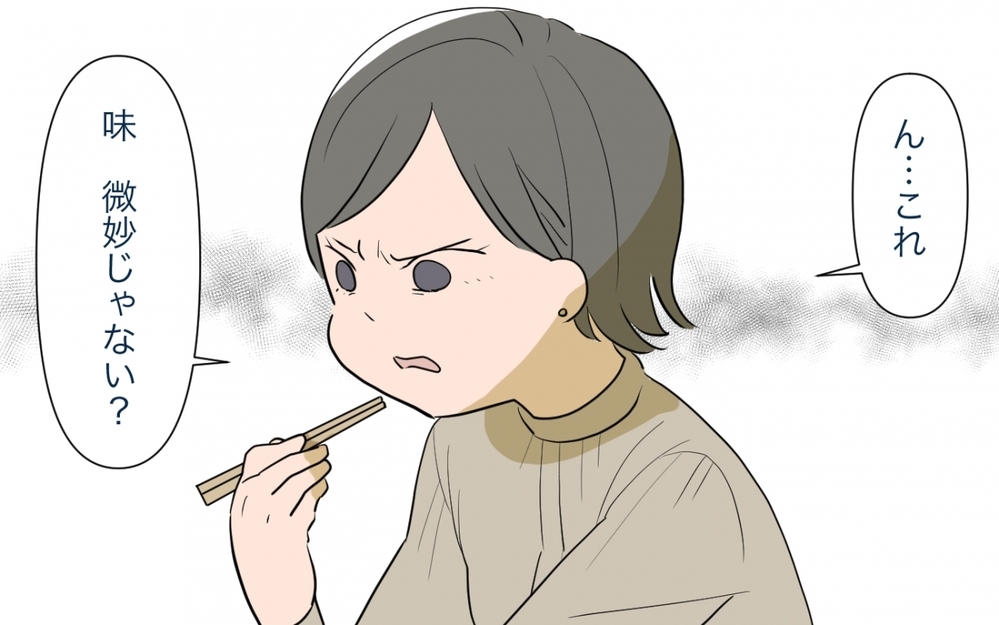 ママ友グループで感じる引け目…挽回のチャンスを失敗してしまい…／ママ友ランチがつらい（3）【私のママ友付き合い事情 まんが】