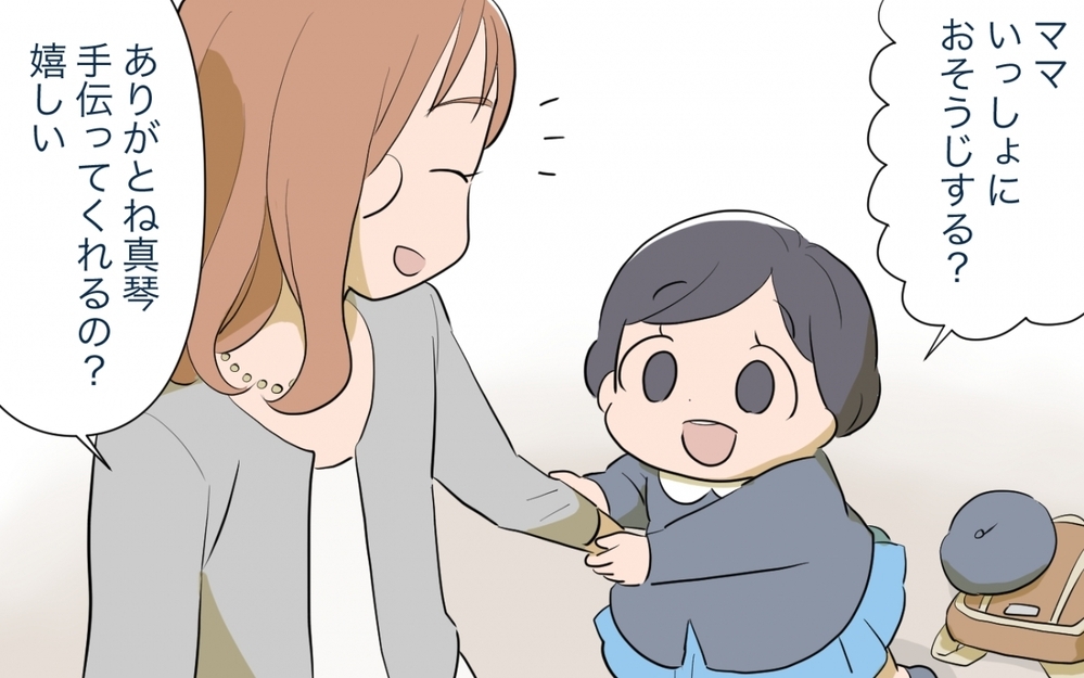 ママ友グループで感じる引け目…挽回のチャンスを失敗してしまい…／ママ友ランチがつらい（3）【私のママ友付き合い事情 まんが】