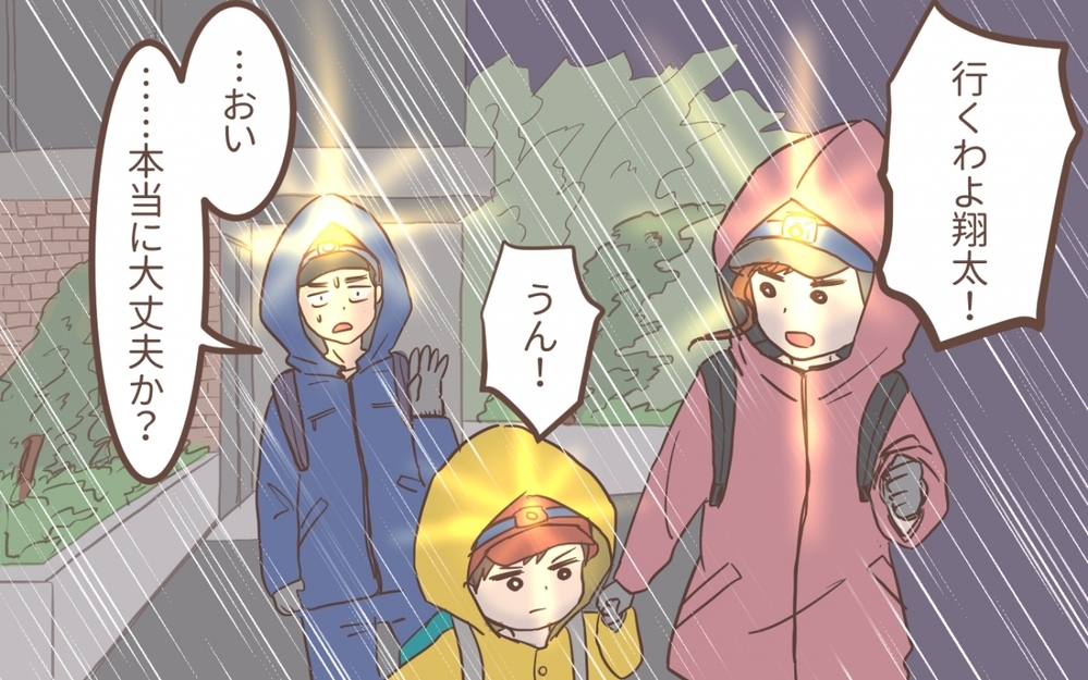 避難場所を知らない夫に唖然…頼りない姿に子どもがとどめの一言／防災意識の低い夫（3）【うちのダメ夫 まんが】