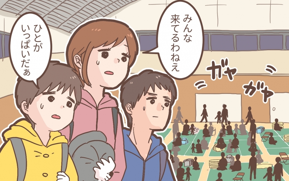 災害時のために備えていた避難場所で役立つ意外な物とは!?／防災意識の低い夫（4）【うちのダメ夫 まんが】