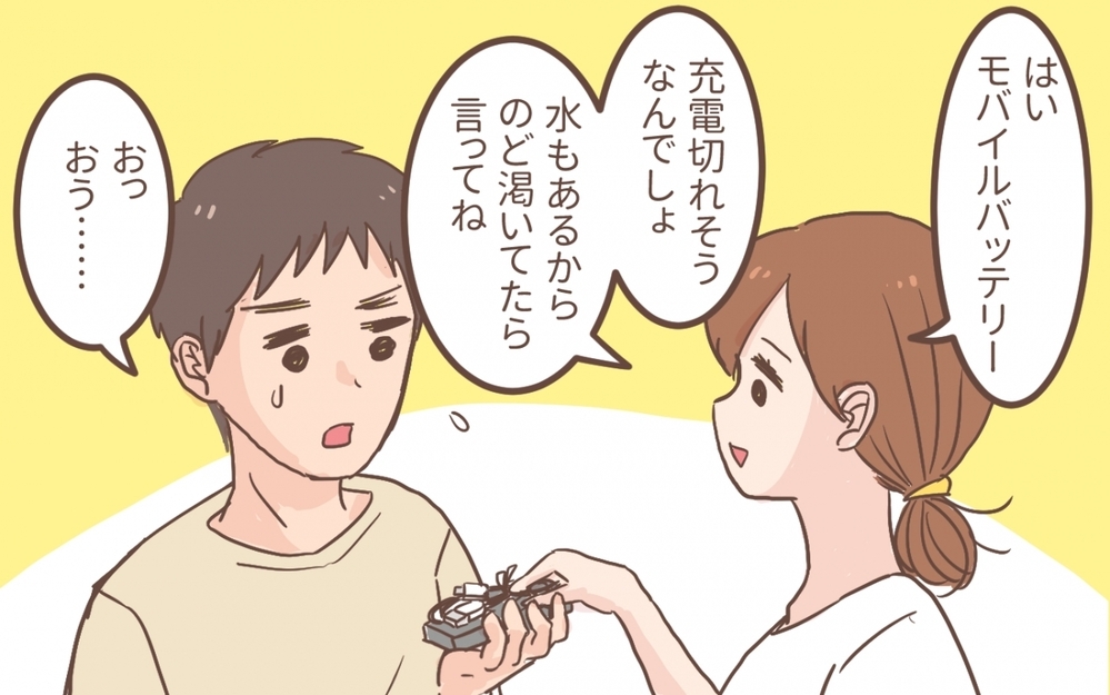 災害時のために備えていた避難場所で役立つ意外な物とは!?／防災意識の低い夫（4）【うちのダメ夫 まんが】