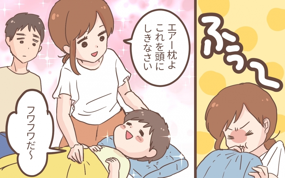 災害時のために備えていた避難場所で役立つ意外な物とは!?／防災意識の低い夫（4）【うちのダメ夫 まんが】