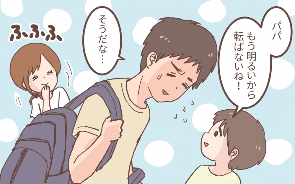 「俺が悪かった…」防災対策をするには家族の協力が必須!?／防災意識の低い夫（5）【うちのダメ夫 まんが】