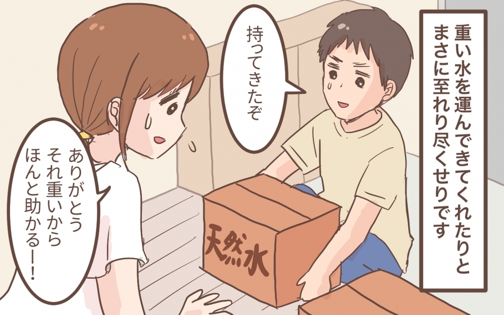 「俺が悪かった…」防災対策をするには家族の協力が必須!?／防災意識の低い夫（5）【うちのダメ夫 まんが】