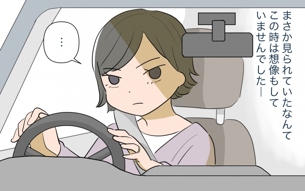 気を遣うママ友はいらない？ 慣れ親しんだ友人との束の間の幸せランチ／ママ友ランチがつらい（5）【私のママ友付き合い事情 まんが】