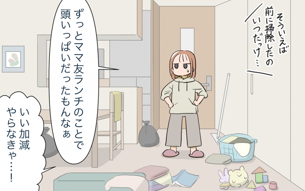 ママ友ランチ会で家庭の危機？ 夫から切り出された話は…／ママ友ランチがつらい（6）【私のママ友付き合い事情 まんが】