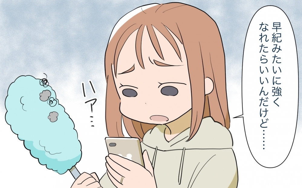 ママ友ランチ会で家庭の危機？ 夫から切り出された話は…／ママ友ランチがつらい（6）【私のママ友付き合い事情 まんが】