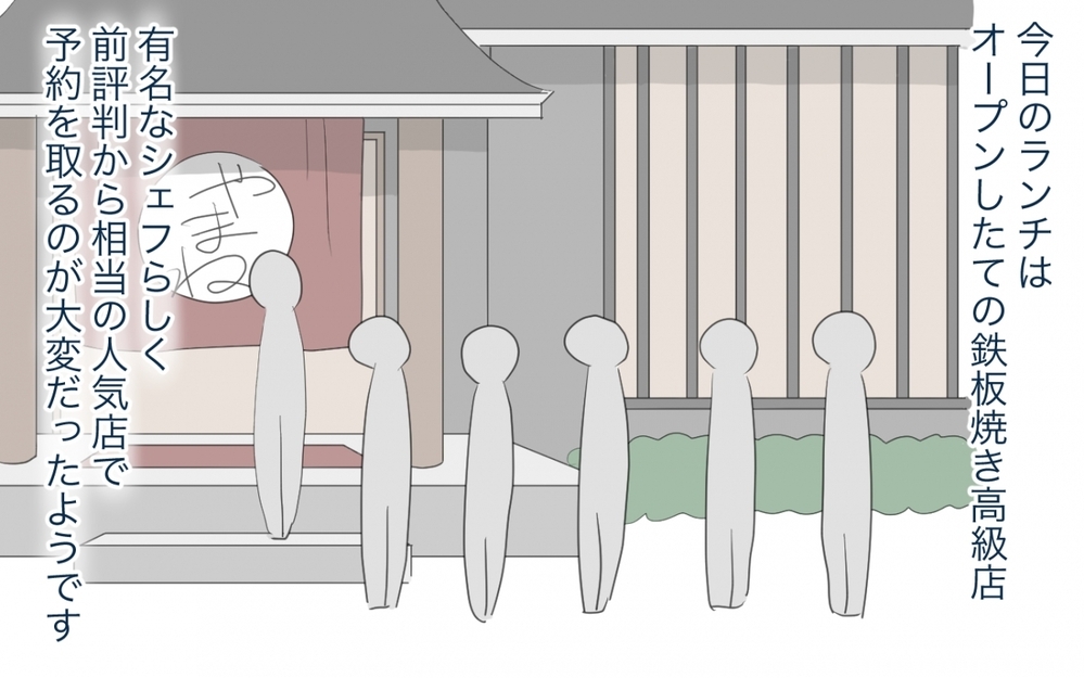 ママ友ランチ脱退の決意…しかし簡単には抜けられない!?／ママ友ランチがつらい（7）【私のママ友付き合い事情 まんが】