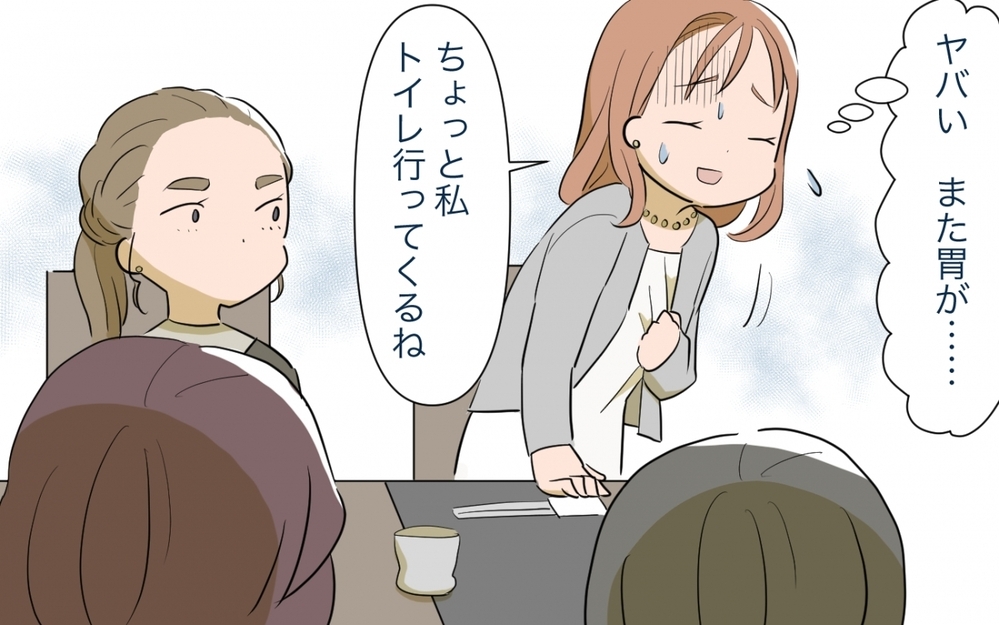 ママ友ランチ脱退の決意…しかし簡単には抜けられない!?／ママ友ランチがつらい（7）【私のママ友付き合い事情 まんが】