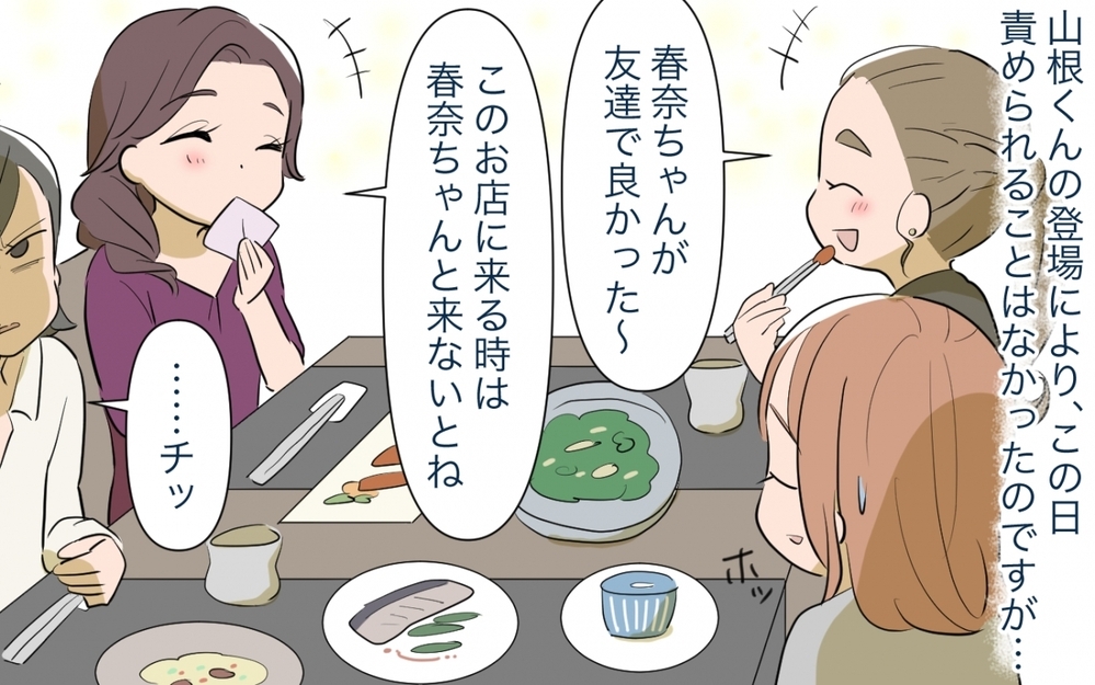 ママ友ランチ脱退の決意…しかし簡単には抜けられない!?／ママ友ランチがつらい（7）【私のママ友付き合い事情 まんが】