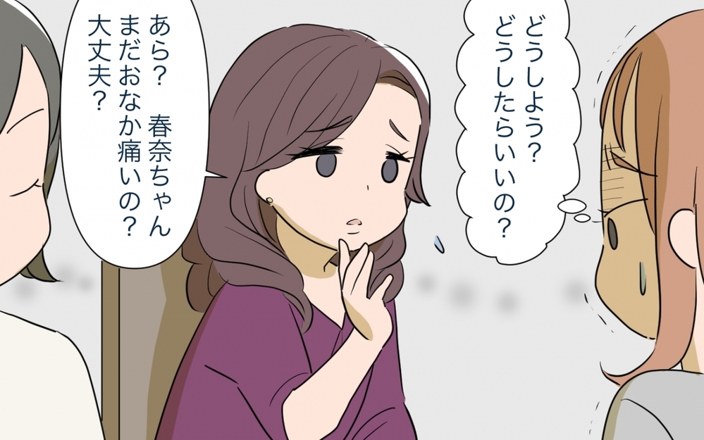 ママ友ランチ脱退の決意…しかし簡単には抜けられない!?／ママ友ランチがつらい（7）【私のママ友付き合い事情 まんが】