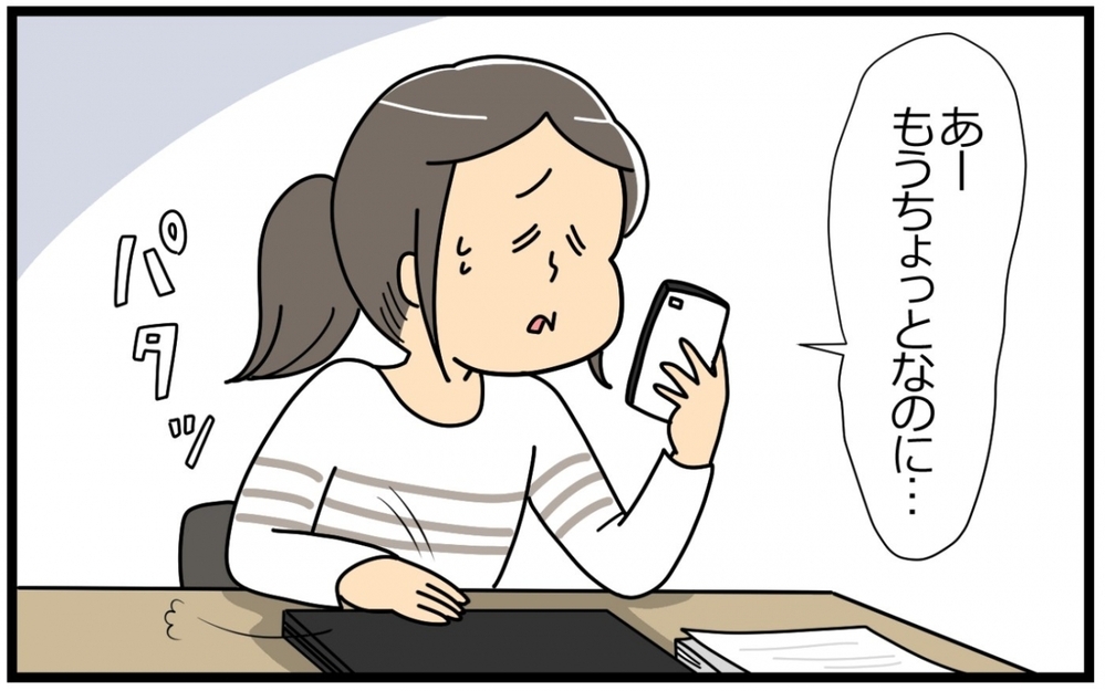 サッカーの保護者当番に「仕事が忙しい」は通用しない!?／子の習い事には親の負担がつきもの？（1）【親子関係ってどうあるべき？ Vol.54】