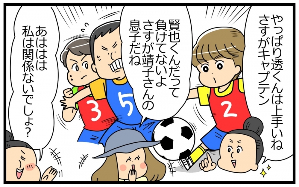 サッカーの保護者当番に「仕事が忙しい」は通用しない!?／子の習い事には親の負担がつきもの？（1）【親子関係ってどうあるべき？ Vol.54】