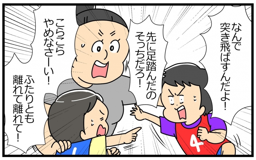 サッカーの保護者当番に「仕事が忙しい」は通用しない!?／子の習い事には親の負担がつきもの？（1）【親子関係ってどうあるべき？ Vol.54】
