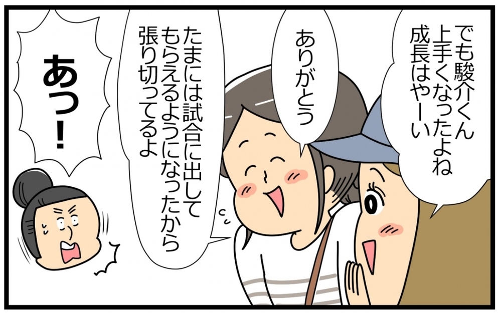 サッカーの保護者当番に「仕事が忙しい」は通用しない!?／子の習い事には親の負担がつきもの？（1）【親子関係ってどうあるべき？ Vol.54】