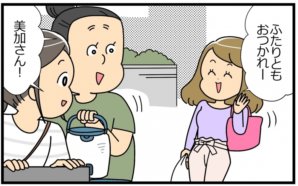 仲良しのママ友に「親の負担がつらい」だなんて言えない…／子の習い事には親の負担がつきもの？（2）【親子関係ってどうあるべき？ Vol.55】