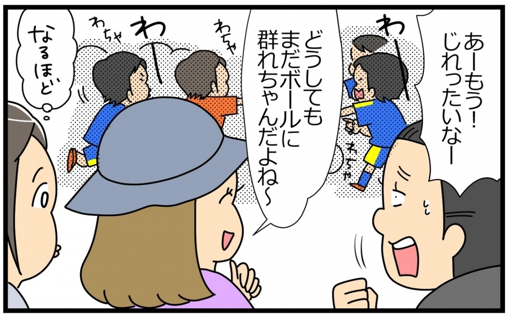 サッカー試合の引率も…親のサポートは多岐に渡る／子の習い事には親の負担がつきもの？（4）【親子関係ってどうあるべき？ Vol.57】