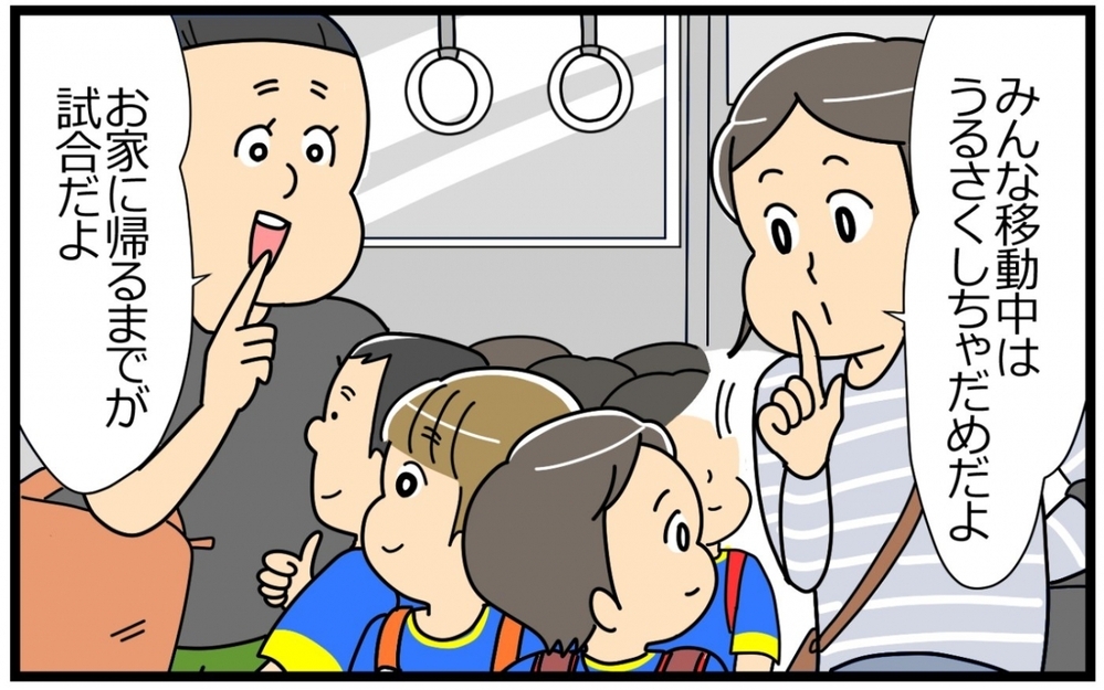 サッカー試合の引率も…親のサポートは多岐に渡る／子の習い事には親の負担がつきもの？（4）【親子関係ってどうあるべき？ Vol.57】