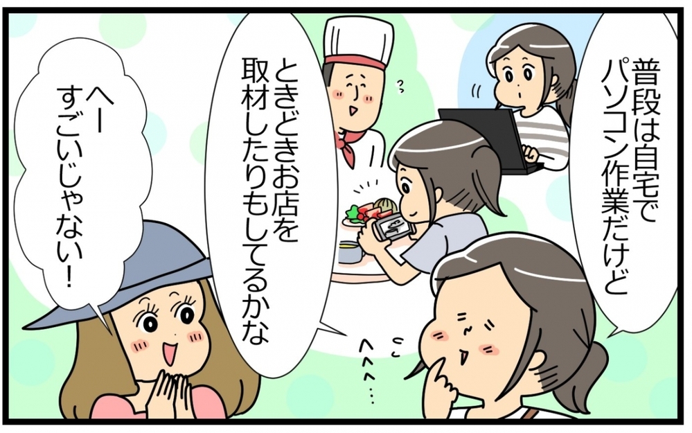 サッカー試合の引率も…親のサポートは多岐に渡る／子の習い事には親の負担がつきもの？（4）【親子関係ってどうあるべき？ Vol.57】